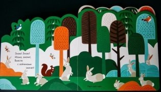 Где моя мама? фото книги 2