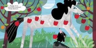 Крот который мечтал увидеть солнце (с автографом автора) фото книги 5