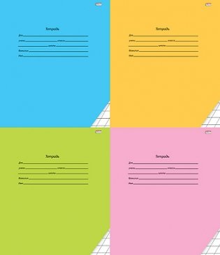 Тетрадь "Классика", А5, 12 листов, крупная клетка фото книги