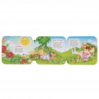 Гуси-гуси фото книги 3