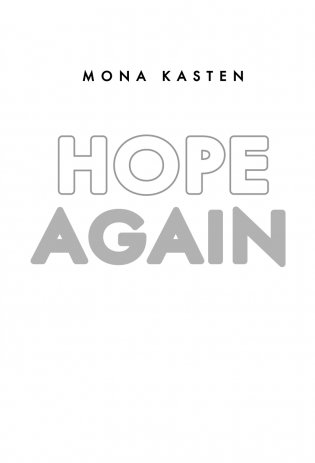 Снова надейся фото книги 3