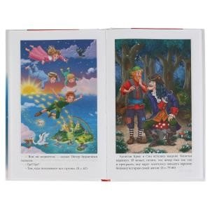 Питер Пэн фото книги 5
