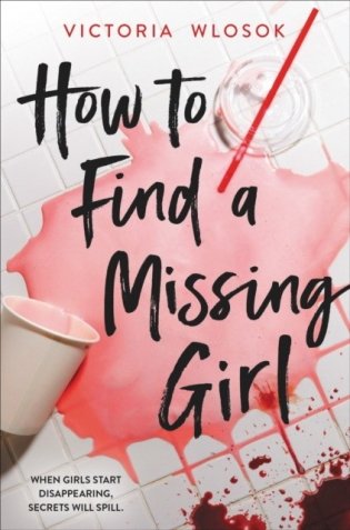 How to find a missing girl фото книги