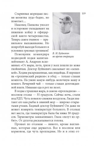 Заговоренные фото книги 14