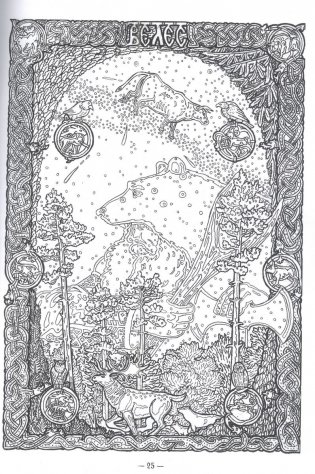 Природный календарь славяно-русов фото книги 5