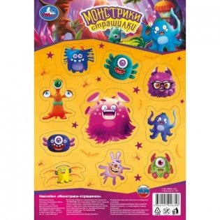 Наклейки "Монстрики-страшилки" фото книги