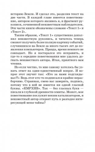 Индотитания фото книги 8