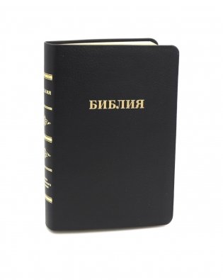 Библия 057 MTiG ИИЖ (Черная Халип) фото книги