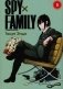 SPY x FAMILY: Семья шпиона. Т. 5 фото книги маленькое 2