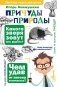 Причуды природы фото книги маленькое 2