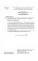 Главный секрет притяжения денег. Думай и богатей фото книги маленькое 8