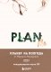 PLAN ME. Планер на полгода фото книги маленькое 2