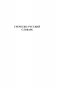 Популярный греческо-русский русско-греческий словарь с произношением фото книги маленькое 4