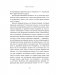 Щитовидка. Как жить с гипотиреозом и чувствовать себя хорошо фото книги маленькое 11