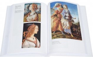 Безобразный Ренессанс. Секс, жестокость, разврат в век красоты фото книги 2