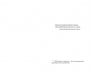 Зима в Лиссабоне фото книги 4