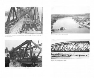 Чудо-оружие люфтваффе фото книги 2