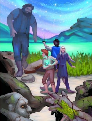 Необыкновенные приключения Гаввара и Кундоса. Голубой кристалл фото книги 15