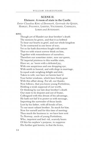 Tragedies: The Tragedy of Hamlet, Prince of Denmark; Romeo and Juliet; Macbeth фото книги 15