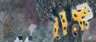 Леопарда фото книги 3