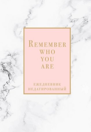 Мрамор. Ежедневник недатированный (А5, 72 л.) фото книги