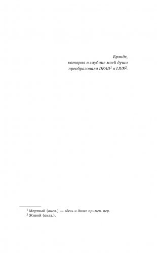 Преступления Алисы фото книги 6