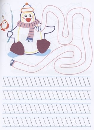 Прописи. Рабочая тетрадь. Палочки, крючочки и петельки фото книги 4