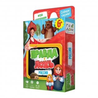 Игра карточная "Правда-ложь. Россия", 60 карточек фото книги