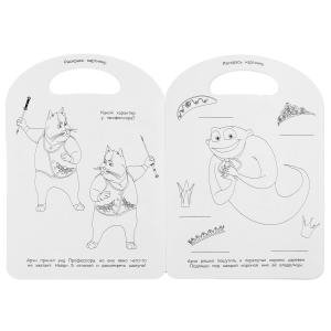 Царевны фото книги 2