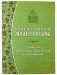 Православный молитвослов с правилом ко Святому Причащению и помянником фото книги маленькое 2