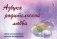 Азбука родительской любви. Набор психологических открыток для родителей фото книги маленькое 2