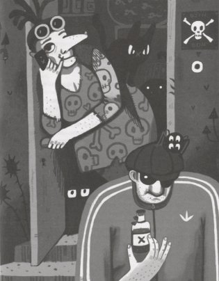 Бегемоты здесь не водятся фото книги 6