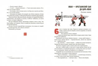 Ни далеко, ни близко, ни высоко, ни низко фото книги 4