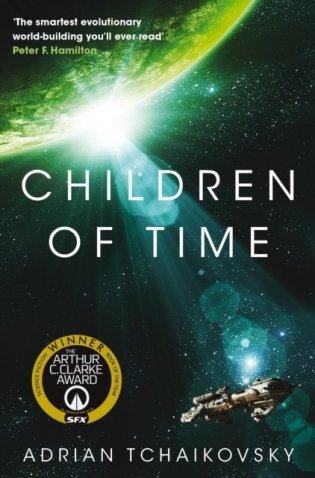 Children of Time фото книги