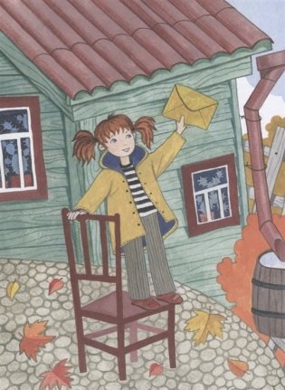 Зимние сказки и не только фото книги 5