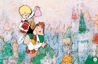 Всё о Малыше и Карлсоне фото книги 6