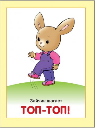 Кто что делает? Занятия с ребенком до года фото книги 2