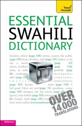 Teach yourself essential swahili dictionary фото книги