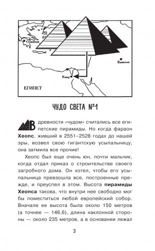 Загадки цивилизаций фото книги 2