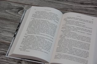 Годсгрейв фото книги 3