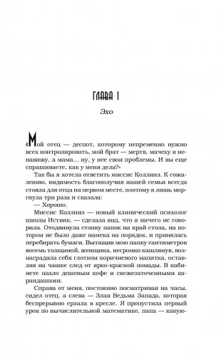 Раздвигая границы фото книги 6