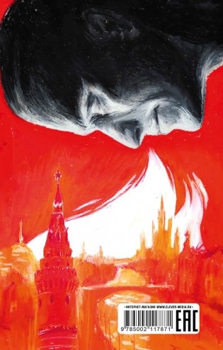 Мастер и Маргарита фото книги 8