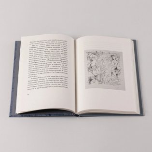 Каменная месса фото книги 6