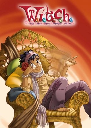 Скетчбук W.I.T.C.H. Тарани (А6, 60 стр.) фото книги