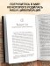 Как узнать всё о Древней Греции, не выходя из лифта фото книги маленькое 4