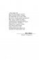 Мозговодство. Путь к счастью и удовлетворению фото книги маленькое 10