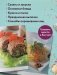 Готовим к Пасхе. Сборник лучших рецептов фото книги маленькое 4