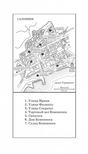 Нить фото книги 8