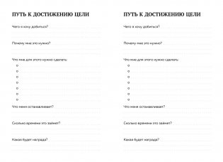 Ежедневник INCERTO фото книги 4