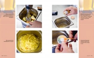 Домашний алкоголь. Способы приготовления, оборудование, рецепты фото книги 5